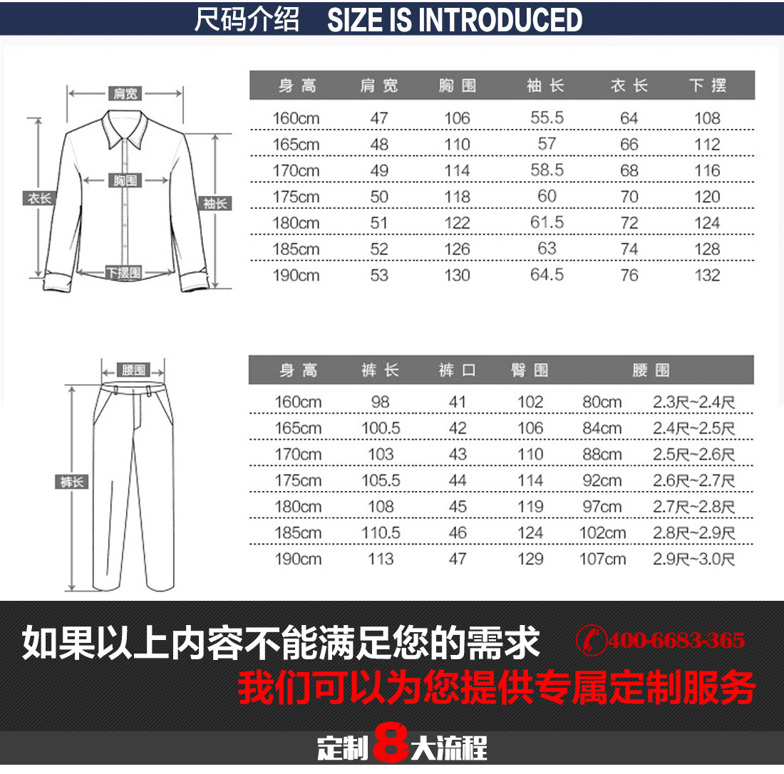 定制防寒服定做冬季案例